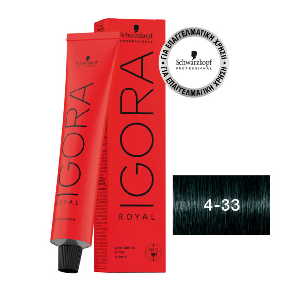 IGORA ROYAL 4-33 Καστανό Μεσαίο- ‘Εντονο Ματ Φυμέ 60 ml