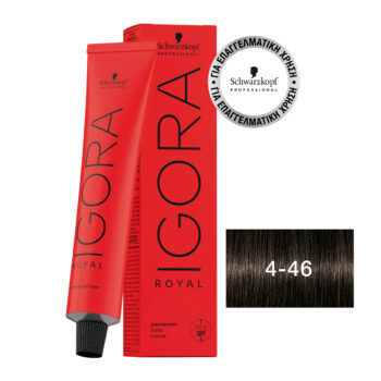 IGORA ROYAL 4-46 Καστανό Μεσαίο Μπεζ Μαρόν 60 ml