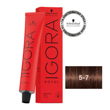 IGORA ROYAL 5-7 Καστανό Ανοιχτό Χάλκινο 60 ml