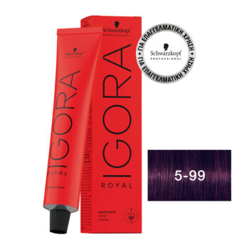 IGORA ROYAL 5-99 Καστανό Ανοιχτό Έντονο Βιολέ 60 ml