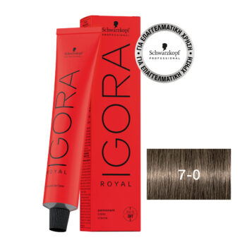 IGORA ROYAL 7-0 Ξανθό Μεσαίο Φυσικό 60 ml