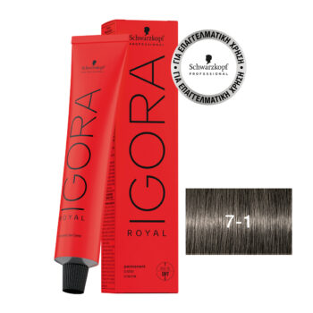 IGORA ROYAL 7-1 Ξανθό Μεσαίο Σαντρέ 60 ml