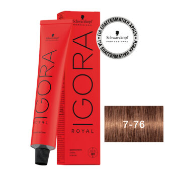 IGORA ROYAL 7-76 Ξανθό Μεσαίο Χάλκινο Μαρόν Μπεζ 60 ml