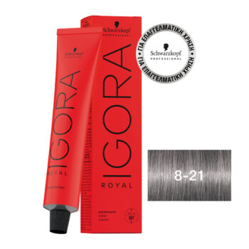 IGORA ROYAL 8-21 Ξανθό Ανοιχτό Φυμέ Σαντρέ Έντονο 60 ml