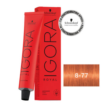 IGORA ROYAL 8-77 Ξανθό Ανοιχτό Έντονο Χάλκινο 60 ml