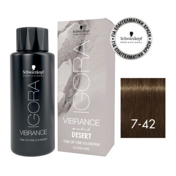 IGORA VIBRANCE 7-42 Ξανθό Μεσαίο Μπεζ Φυμέ 60ml