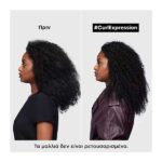 L’Oreal Professionnel Curl Expression Cream-in-Jelly Definition Activator 250ml