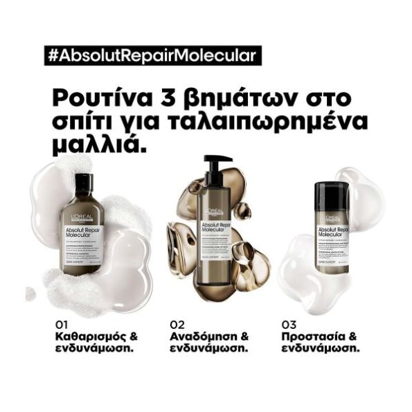 L’Oreal Professionnel Serie Expert Absolut Repair Molecular Shampoo 1500ml