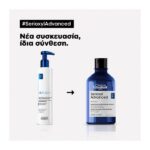 L’Oréal Professionnel Serie Expert Serioxyl Density Σαμπουάν Για Πύκνωση 300ml