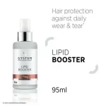 System Θεραπεία Lipid Booster 95ml